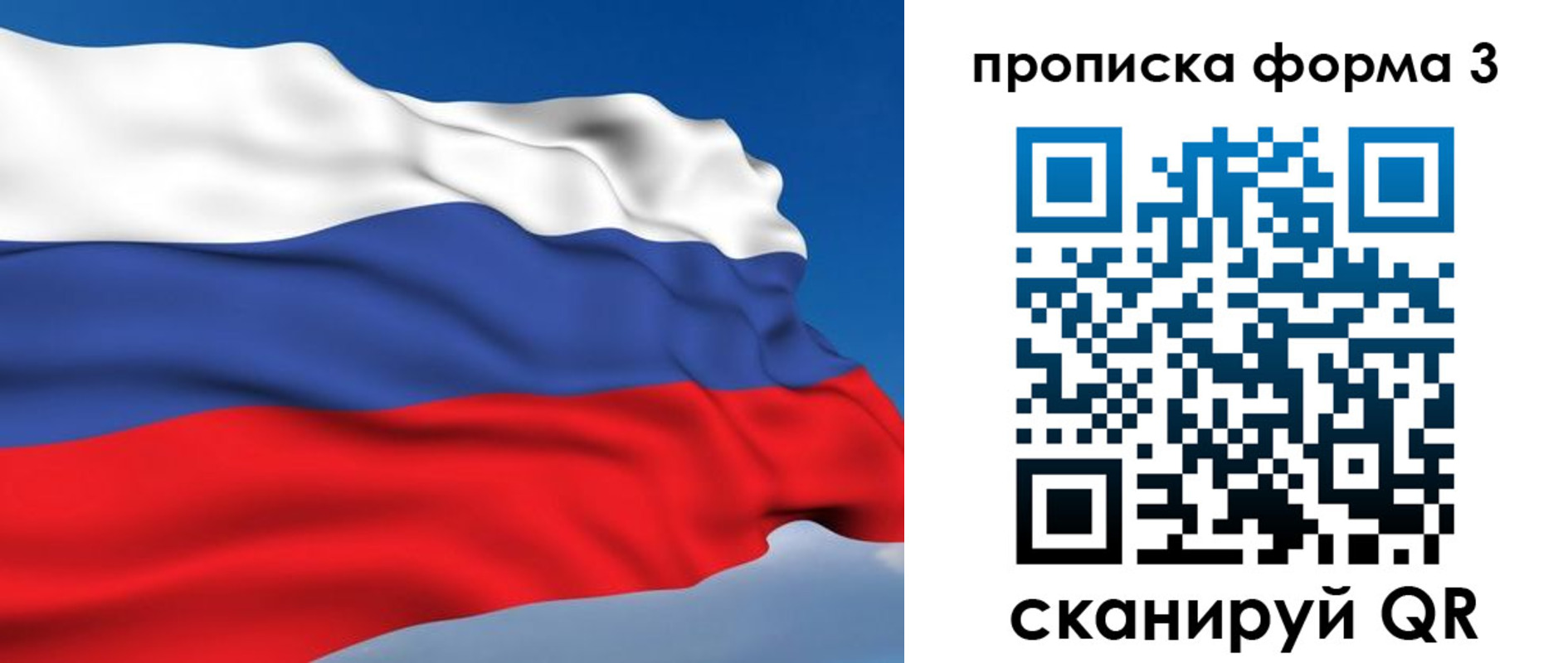 прописка в квартире в Котельниково
