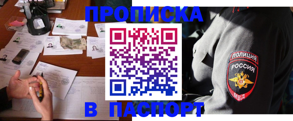 миграционный учет в Котельниково